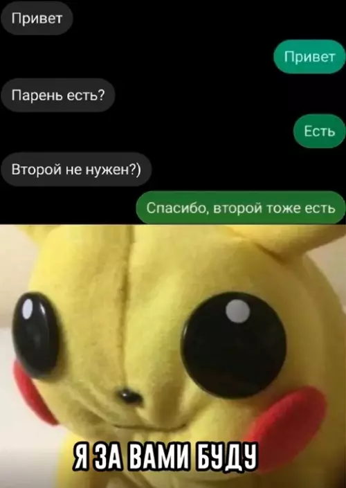 Смешная картинка №709980