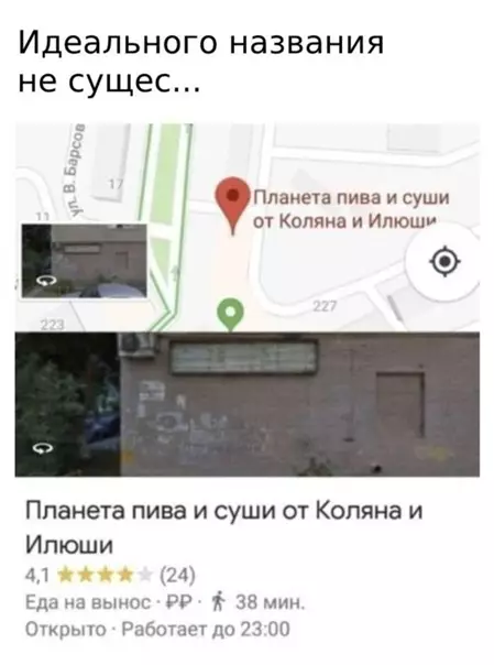 Смешная картинка №564389 Cyщecтвyeт