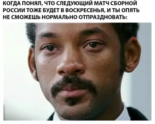 Смешная картинка №286128