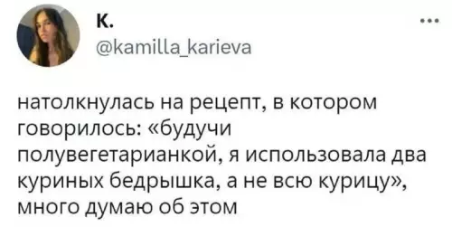 Смешная картинка №684901