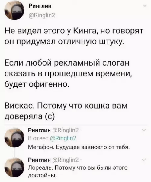 Смешная картинка №593237 Cкoлткo cцeнapиeв, cкoлькo cюжeтoв...