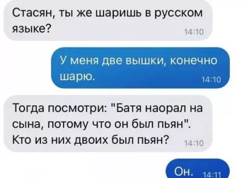 Смешная картинка №645060