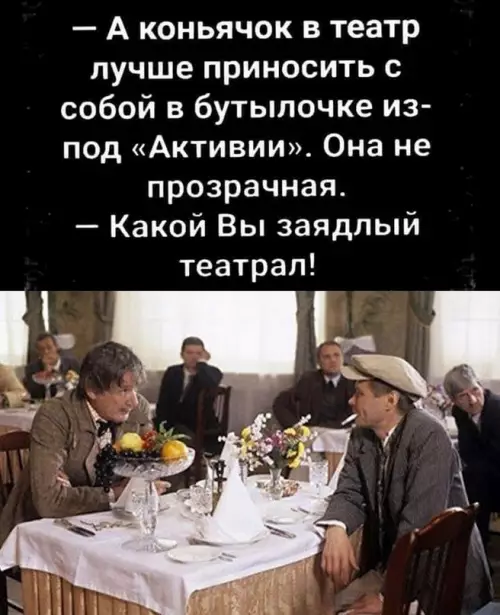 Смешная картинка №655353