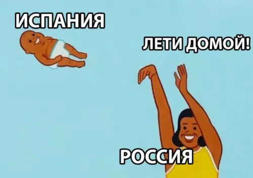 Смешная картинка №285863