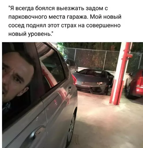 Смешная картинка №266792