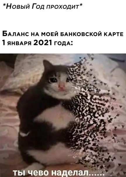 Смешная картинка №547531