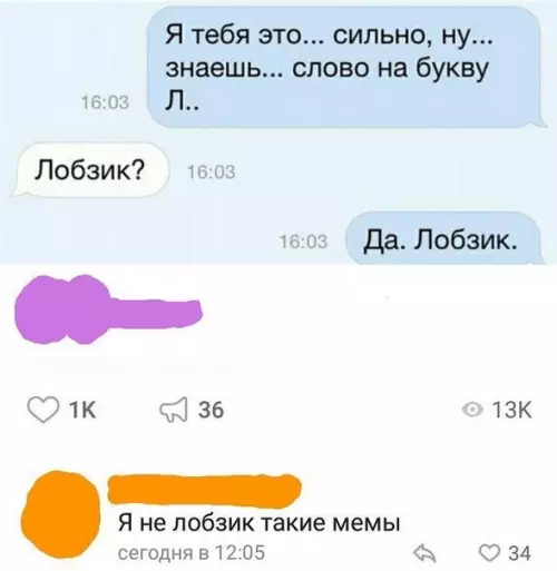 Смешная картинка №476912 Когда очень стесняешься