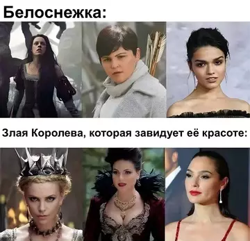 Смешная картинка №749202