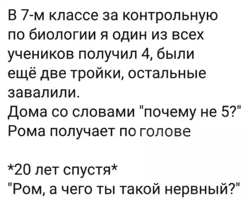 Смешная картинка №355019 Действительно, чего?