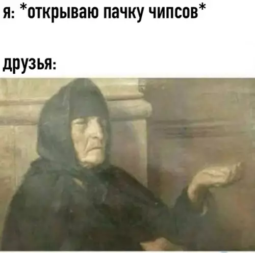 Смешная картинка №493666