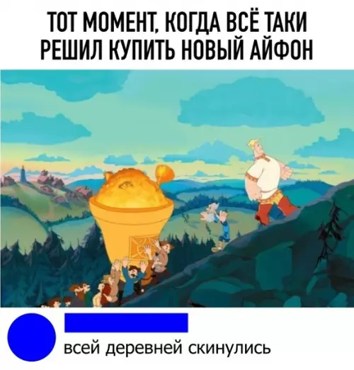 Смешная картинка №306530