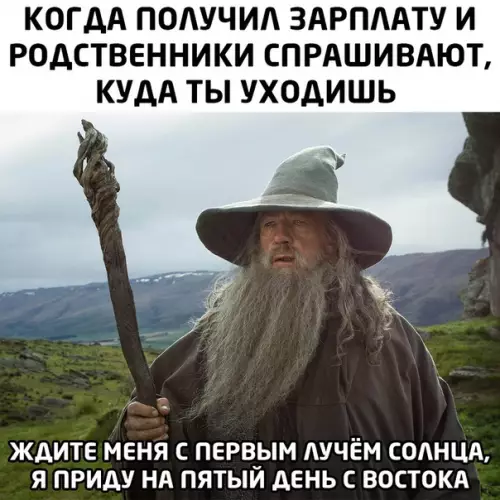 Смешная картинка №493879