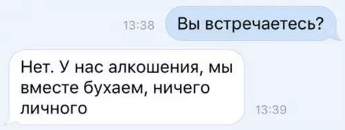 Смешная картинка №252330