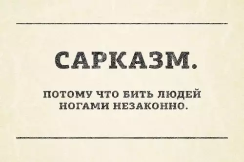 Смешная картинка №355821