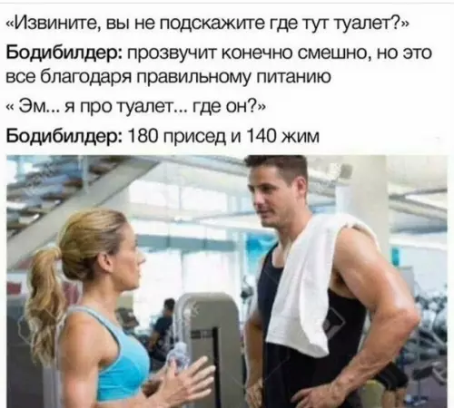 Смешная картинка №278345