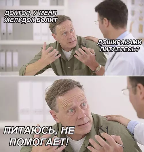 Смешная картинка №760635
