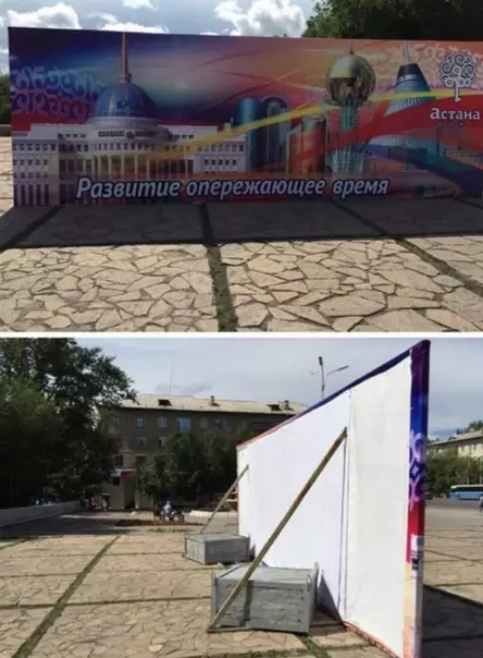 Смешная картинка №293416 Казахстан и нанотехнологии