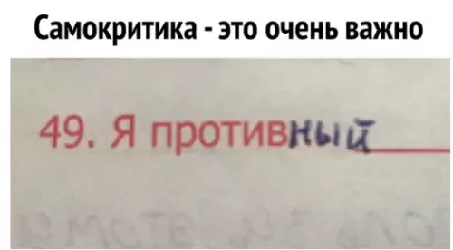 Смешная картинка №328192 И не поспоришь