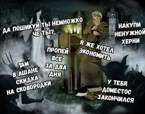 Смешная картинка №245715