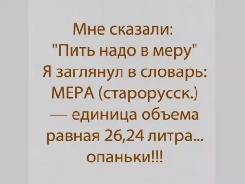 Смешная картинка №265948