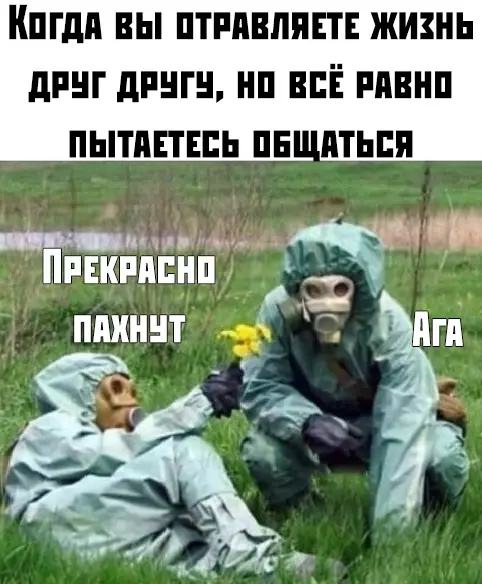 Смешная картинка №382208