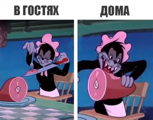 Смешная картинка №249353