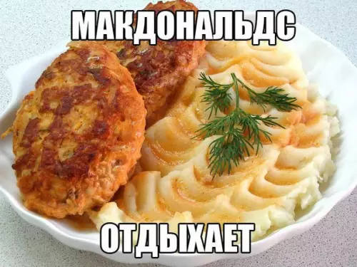 Смешная картинка №245803