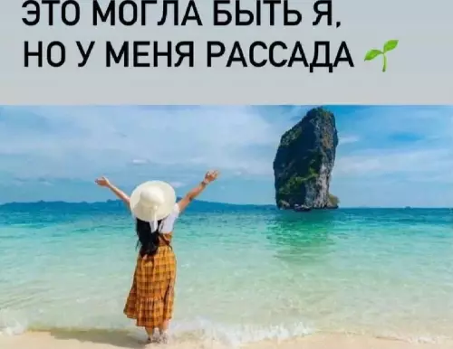 Смешная картинка №683332