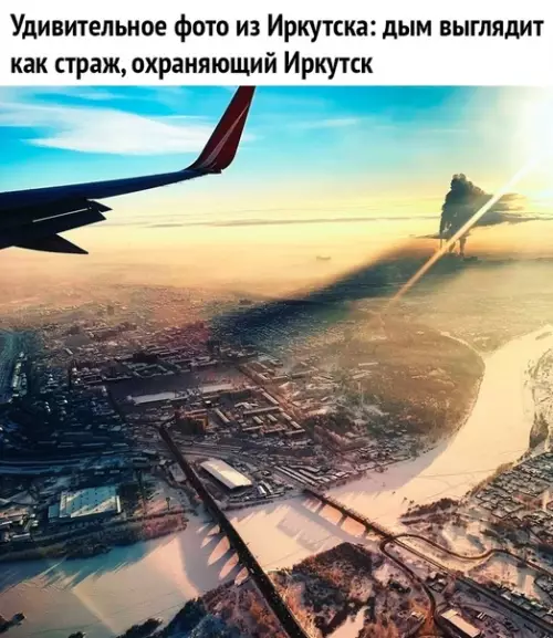 Смешная картинка №446881 Суровый Иркутск.