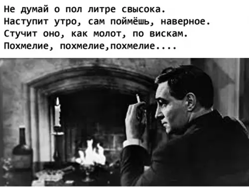 Смешная картинка №500647 Жизненная жиза