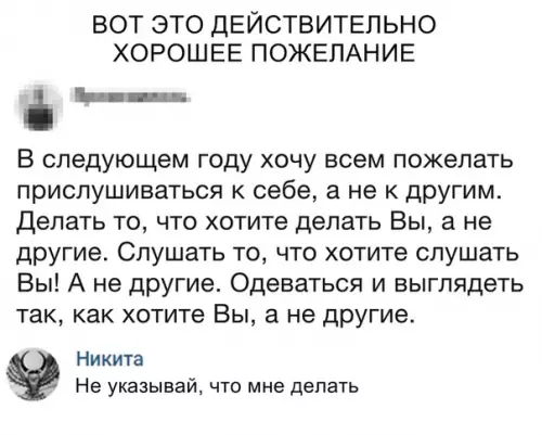 Смешная картинка №321913