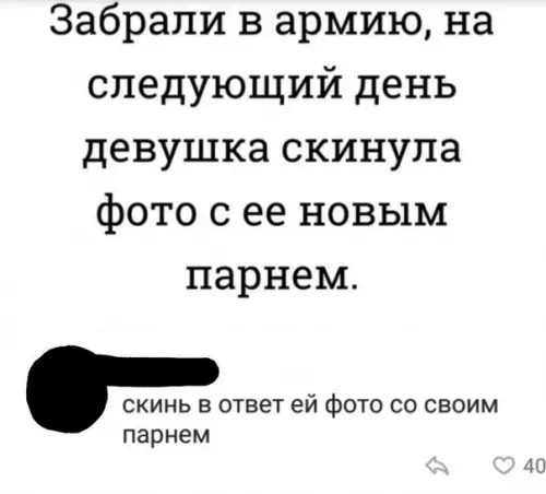 Смешная картинка №279232