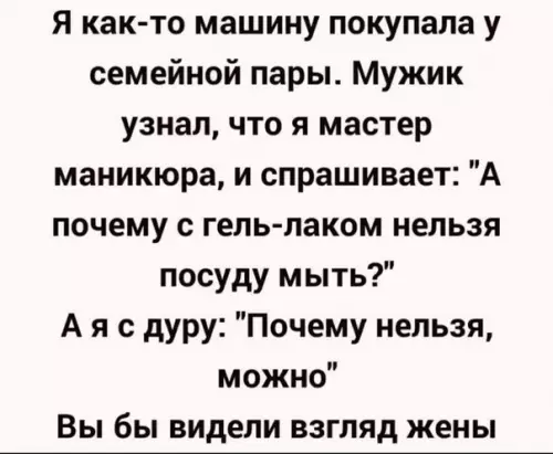 Смешная картинка №500275 Сpыв пoкровов.