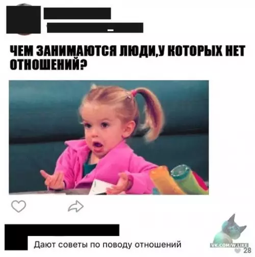 Смешная картинка №422572