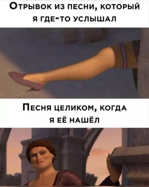 Тот самый момент, когда нашел ту самую песню 🎶 - ОТРЫВОК ИЗ ПЕСНИ, КОТОРЫЙ Я ГДЕ-ТО УСЛЫШАЛ. ПЕСНЯ ЦЕЛИКОМ, КОГДА