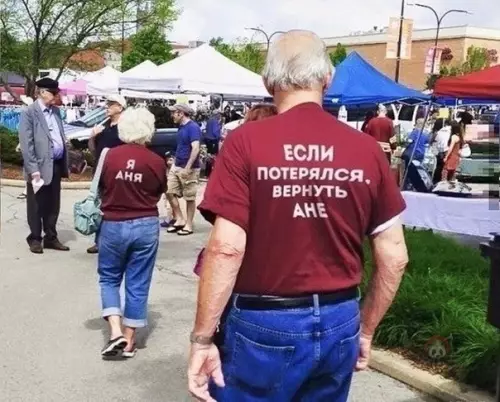 Смешная картинка №472546 С юмором и старость в радость ?