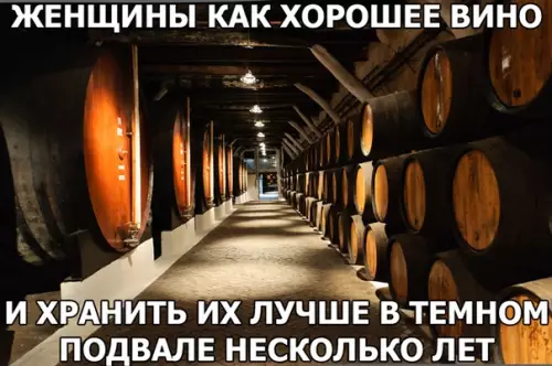 Смешная картинка №310298 женщины