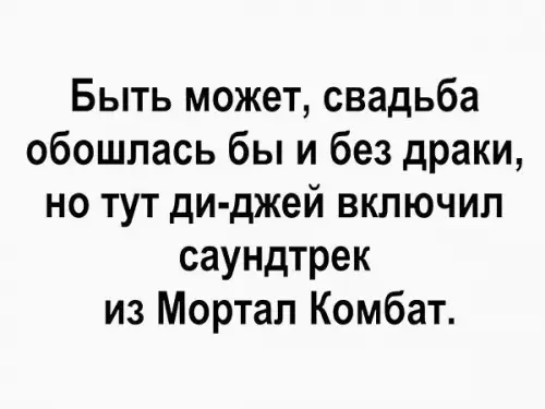 Смешная картинка №250407