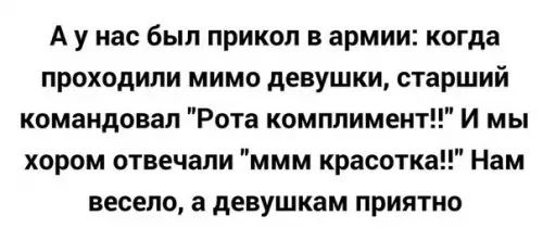Смешная картинка №187134