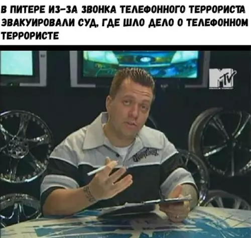 Смешная картинка №253615