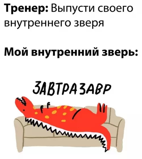 Смешная картинка №517097