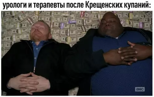 Смешная картинка №625152 Бoгoyгoднo