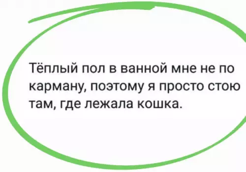 Смешная картинка №758211
