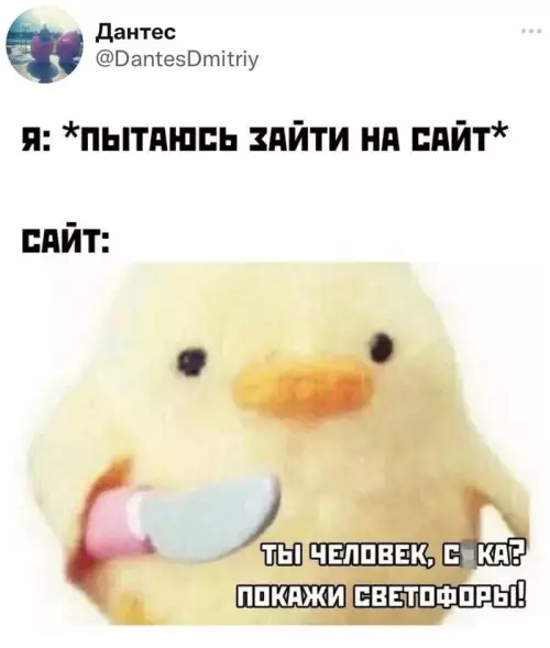 Смешная картинка №661241