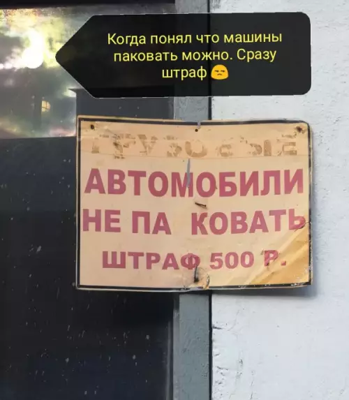 Смешная картинка №217947