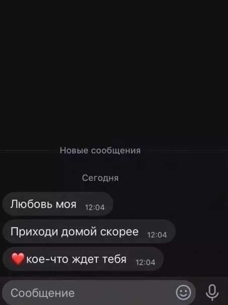 Смешная картинка №619084 Берите пример с этого романтичного человека. Любовь