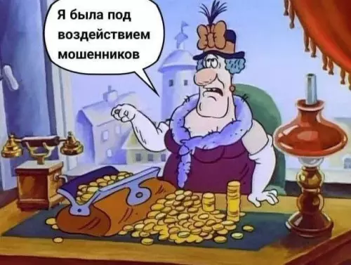 Смешная картинка №793316