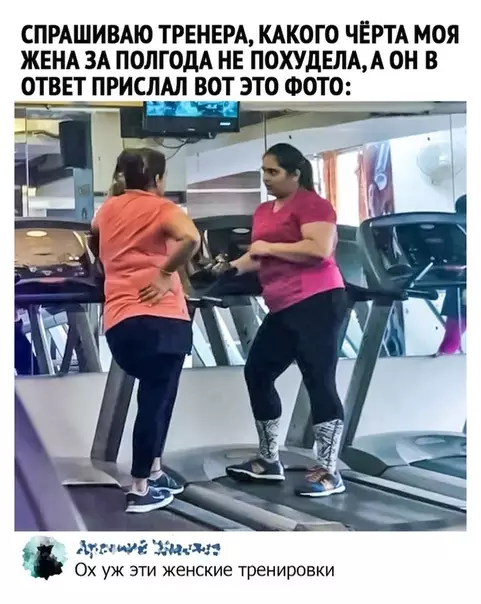 Смешная картинка №495570