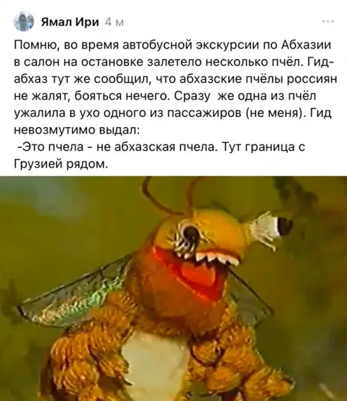 Смешная картинка №679176