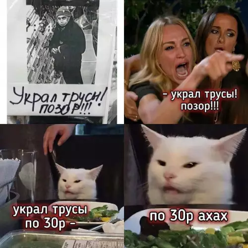 Смешная картинка №809752 в